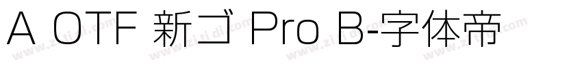A OTF 新ゴ Pro B字体转换